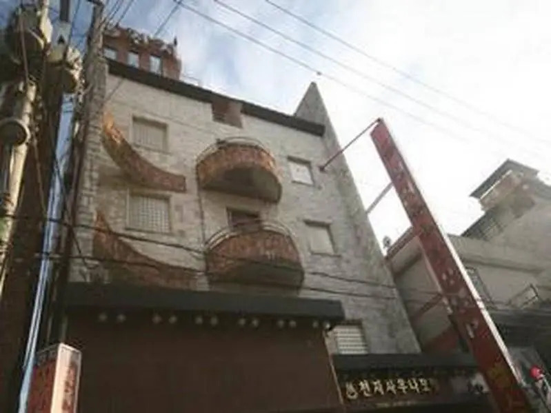 Cheonji Spa Motel