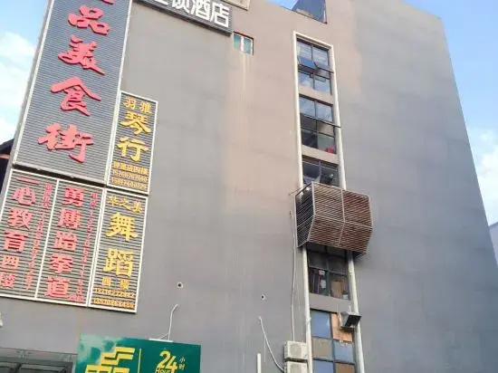 Shankee Chain Hotel (Shenzhen Bao'an International Airport Huangtian Subway Station)