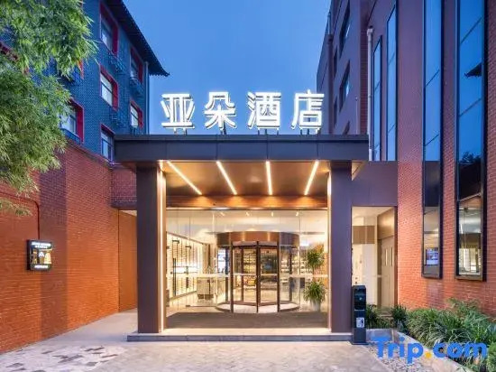 Atour Hotel Beijing Tiantan East Gate Longtan Park