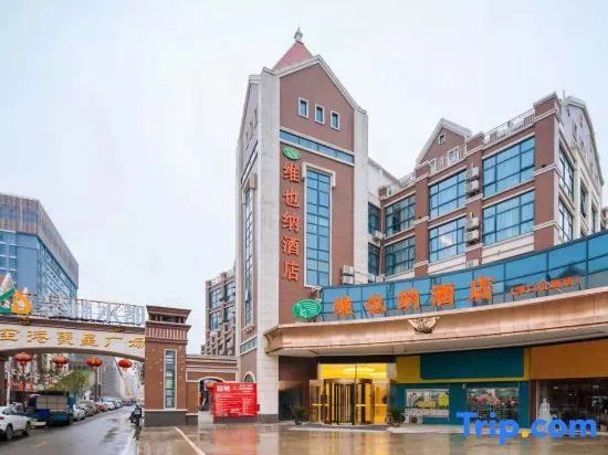 Vienna Hotel Lukou Airport