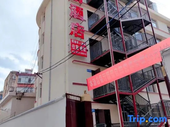 Chuxiong Junchuang Hotel