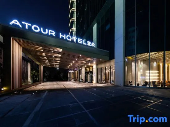 Atour Hotel Zhongshan Ancient Town Huayi Plaza
