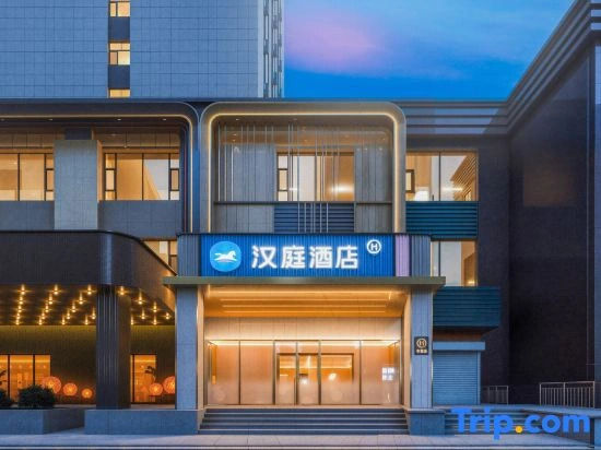 HanTing Taiyuan Shanxi Sports Center Hotel