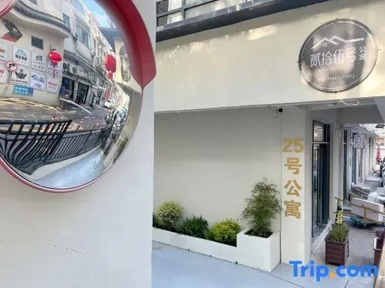 Shanghai No. 25 Apartment