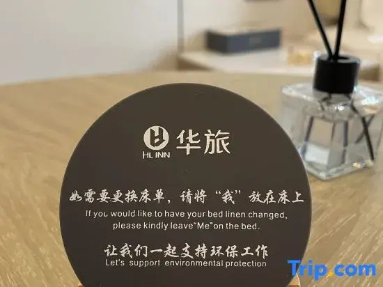 Hualü Hotel (Yan'gang Station Branch, Zhujiang Hospital of Southern Medical University, Guangzhou)