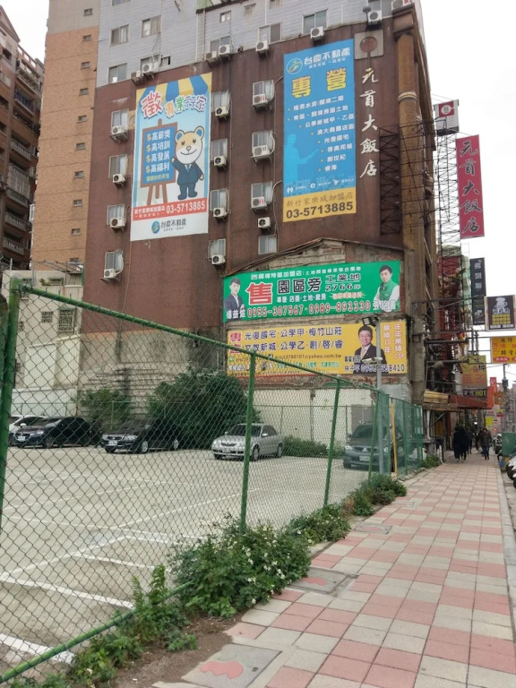 Chief Hotel