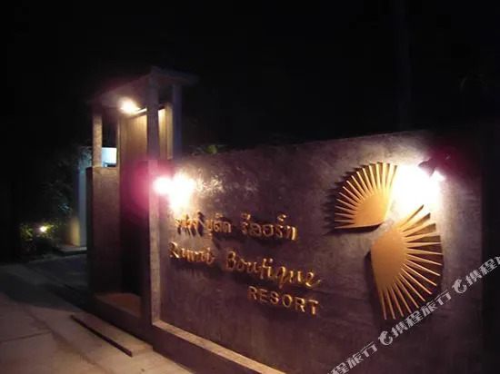 Rawai Boutique Resort