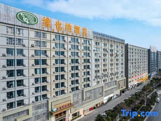 Vienna Hotel Kunming Yunda West Road Xiaodong Village Metro Station