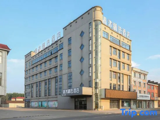 Qingmu Select Hotel (Ma'anshan He County Xiangquan)