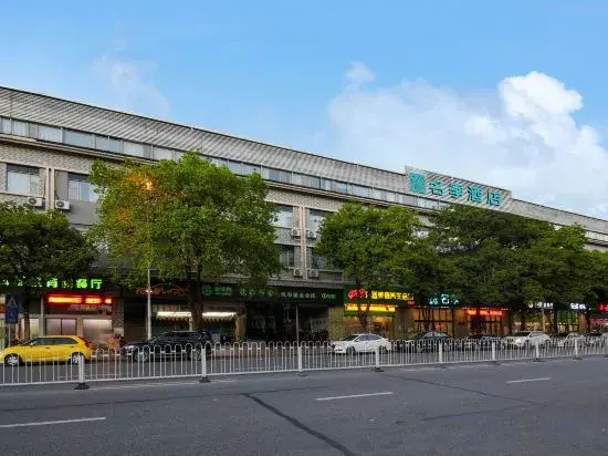 Mingji Hotel (Guangzhou Shawan Old Town)