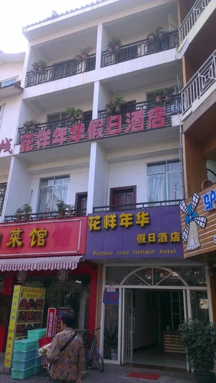 In the Mood Of Love Hotel - Yangshuo