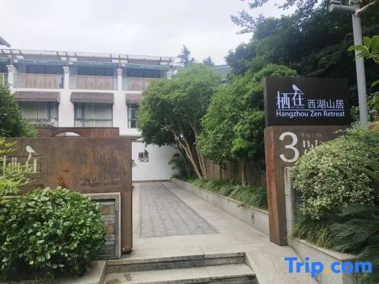 Qi Zai West Lake Mountain Retreat