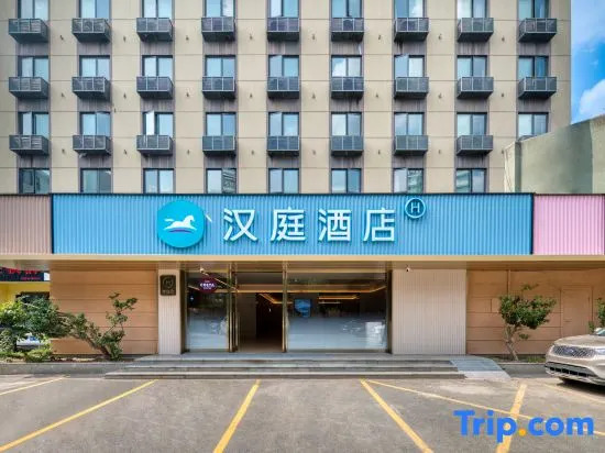 Hanting Hotel Moganshan Road - Hangzhou