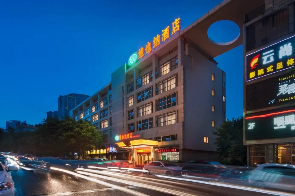 Vienna Hotel Chongqing Shiqiaopu Metro Station