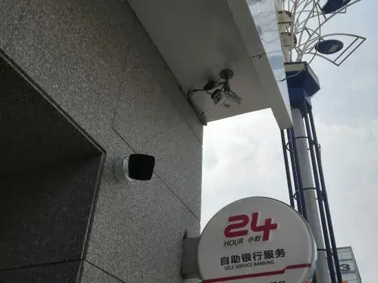 Nanguo Shanshui Hotel