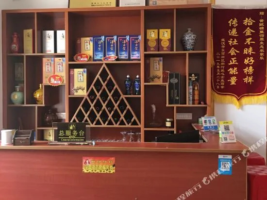 Jinligou Original Ecological Farm Stay