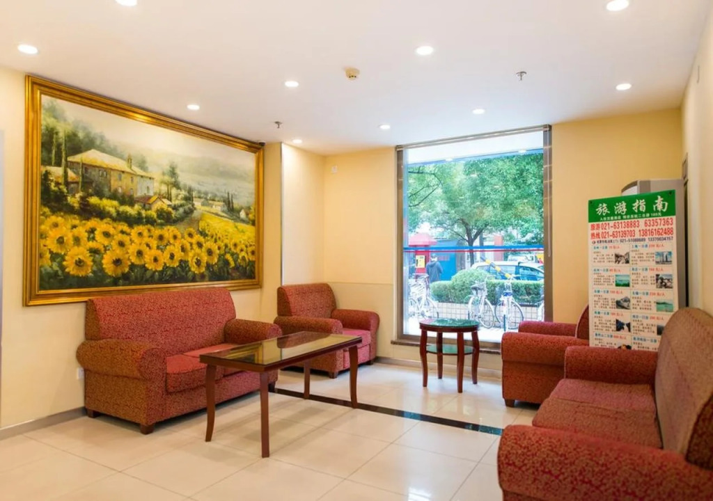 Hanting Hotel Shanghai Fudan