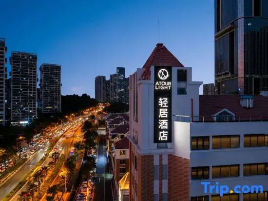 Atour Light Hotel Xiamen Siming District Guanyin Mountain