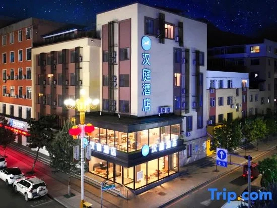 Hanting Hotel