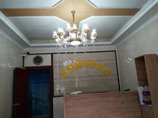 Youke Hotel