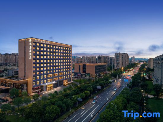 Maison New Century Hotel Yuyao Ningbo