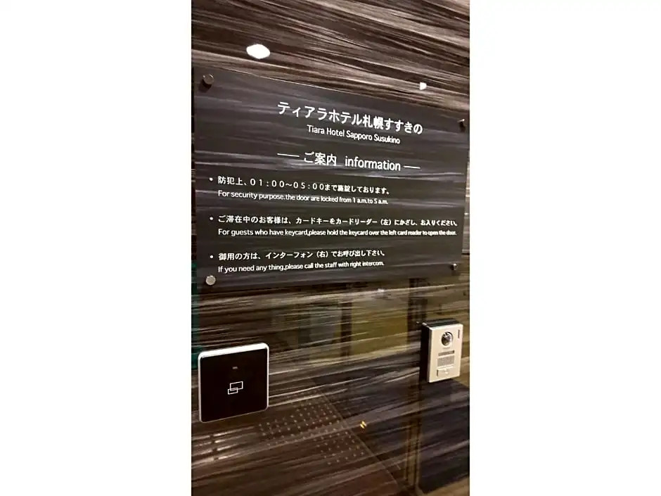 TIARA HOTEL SAPPORO SUSUKINO - Vacation STAY 13099v