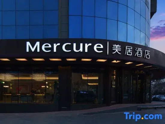 Mercure Kashgar (Gucheng Scenic Area)