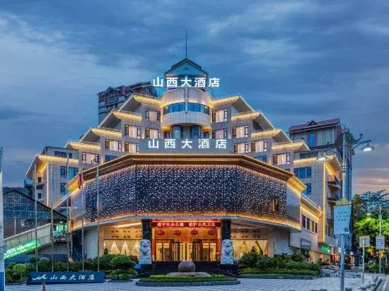 Jinghong Shanxi Hotel