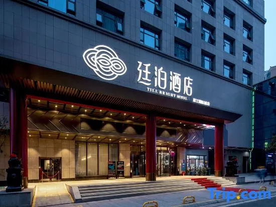 Till Bright Hotel, Lianyuan Binjiang International City
