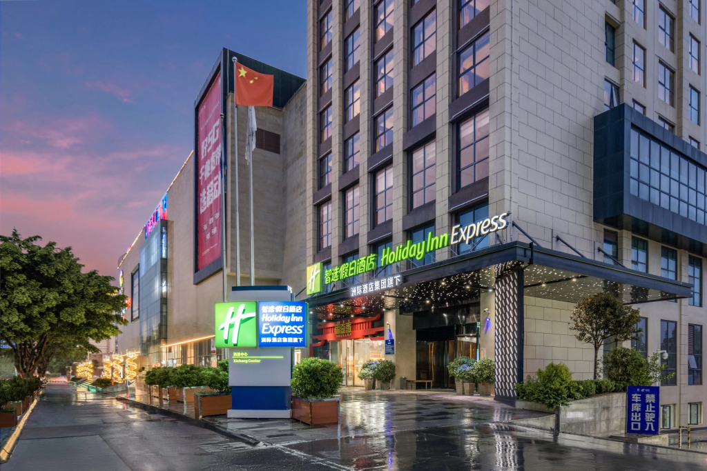 Holiday Inn Express - Xichang City Center by IHG