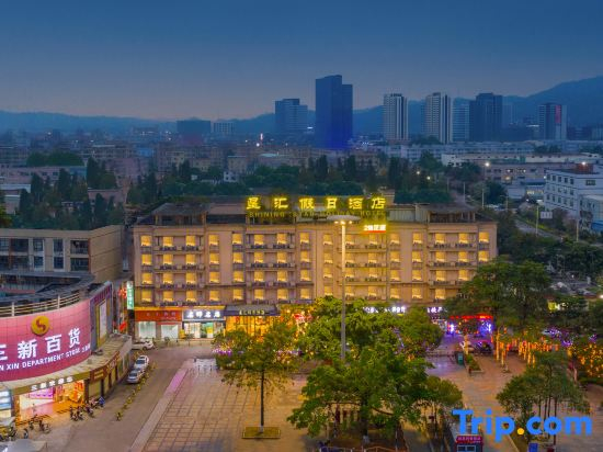 Shining Star Holiday Hotel