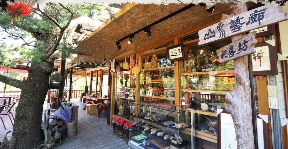 Song Hua Ju B&B
