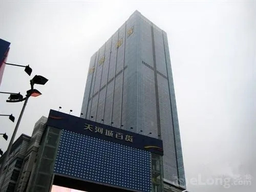 Guangzhou Hip-hop Hotel Apartment