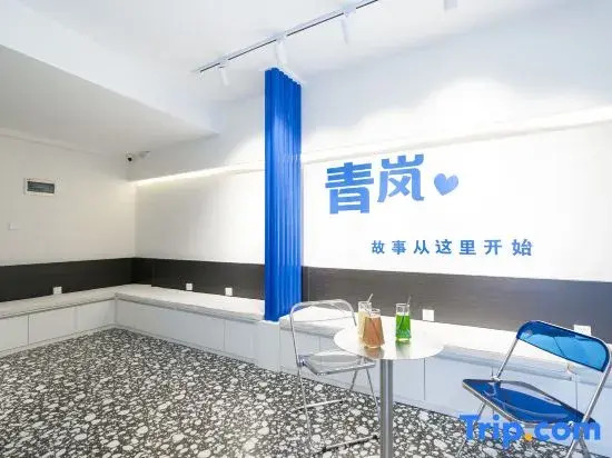 Qinglan International Youth Hostel (Zhengyifang Shopping Center)