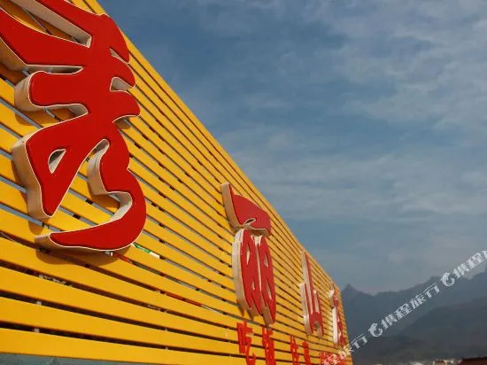 Xiuli Inn
