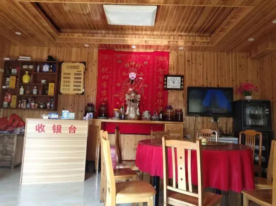 Yaoli Holiday Hotel