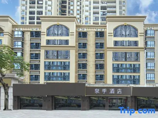 Quanji Hotel