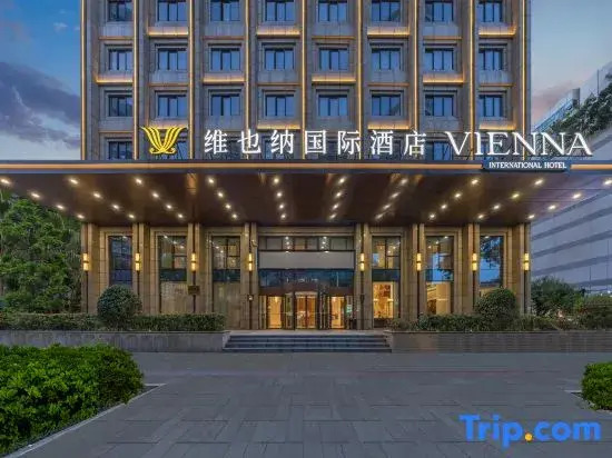 Vienna International Hotel 5.0 Haikou Guomao Friendship Sun City