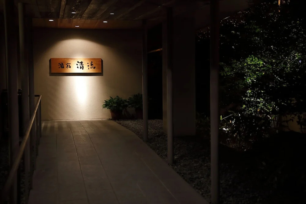 嬉野温泉 枯淡嬉野