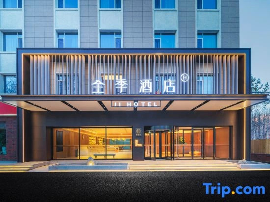 JI Hotel (Yining Fuzhou Road Lin Zexu Memorial Hall)