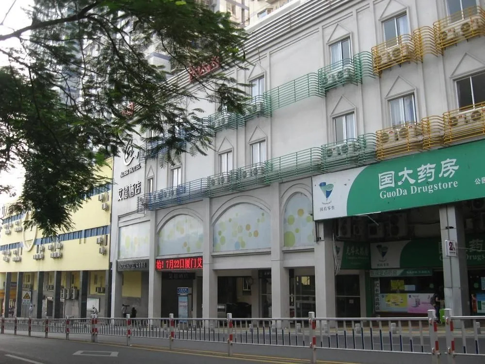 Xiamen Ader Hotel