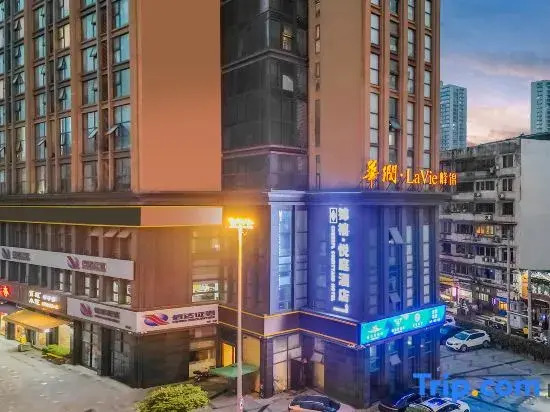 Chengdu Cheerfl Courtyard Hotel