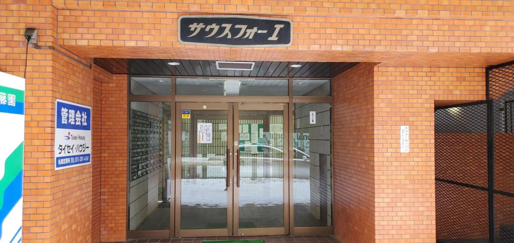 全国旅行支援" "HOKKAIDO LOVE!割"s1 302 詳細は概要の宿泊施設の情報要確認