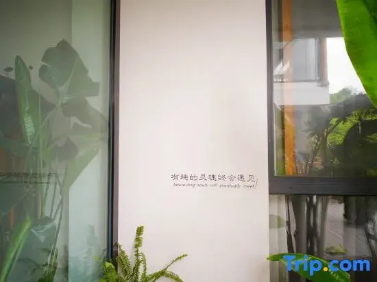 Jiansu Yunju Homestay