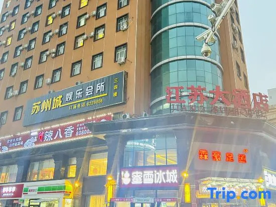 Jiangsu Hotel