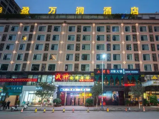 Huaying Wanrun Hotel