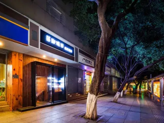 Landing City Youth Hostel (No. 4 Zhongshan Road Store, Chongqing)
