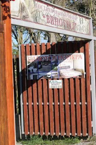 Hotel Complex Vinograd