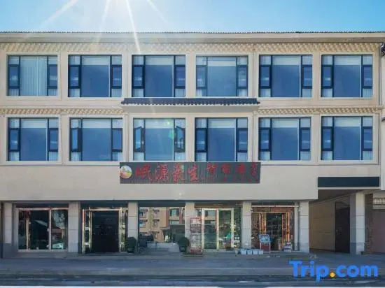 Minyuan Howard Johnson Smart Hotel