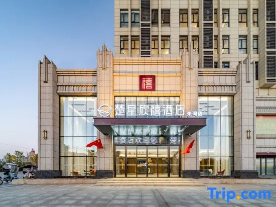 Chuxing Xinxi Hotel (Zhuhe branch)